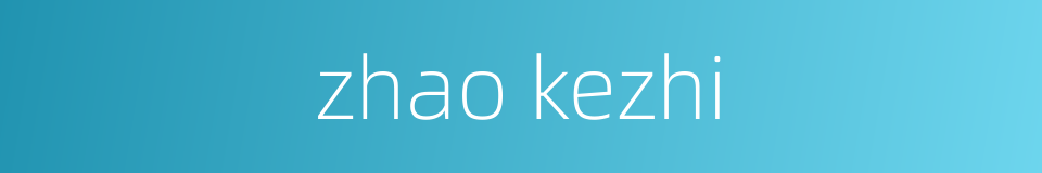zhao kezhi的同义词