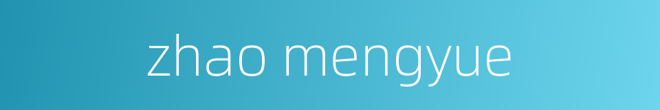 zhao mengyue的同义词