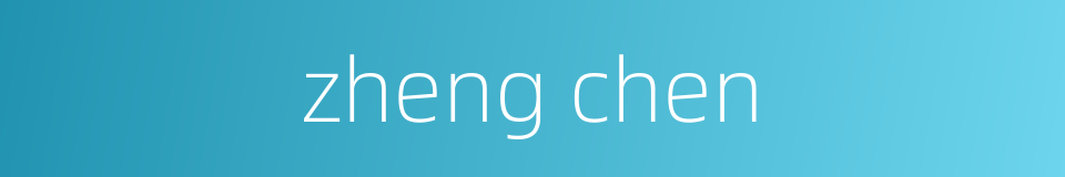 zheng chen的同义词