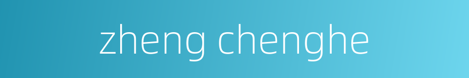 zheng chenghe的同义词