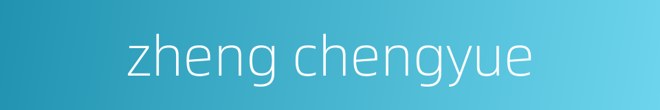 zheng chengyue的同义词