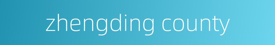 zhengding county的同义词