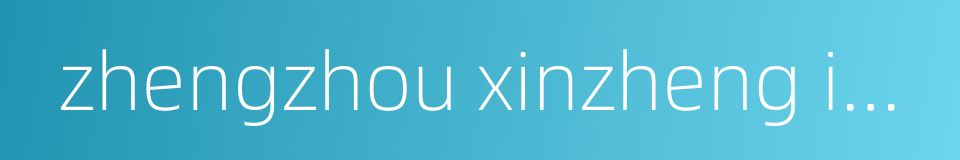 zhengzhou xinzheng international airport的同义词