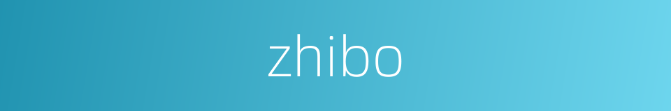 zhibo的同义词