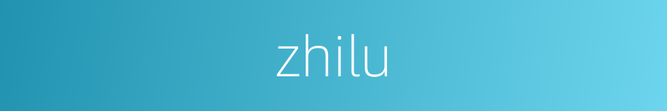 zhilu的同义词