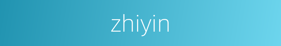 zhiyin的同义词