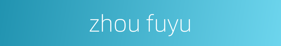 zhou fuyu的同义词