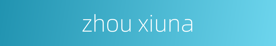 zhou xiuna的同义词