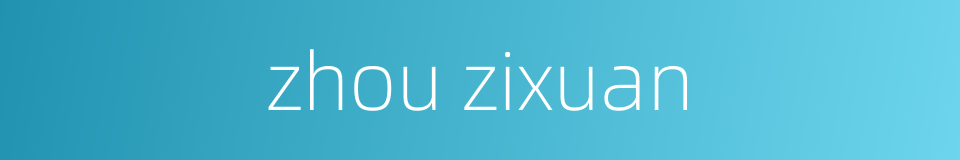 zhou zixuan的同义词