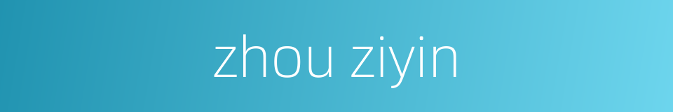 zhou ziyin的同义词