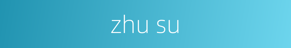 zhu su的同义词