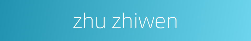 zhu zhiwen的同义词