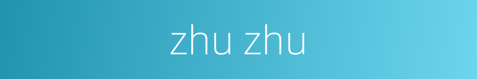 zhu zhu的同义词