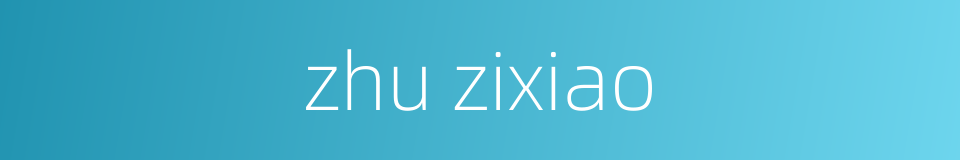 zhu zixiao的同义词