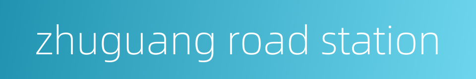 zhuguang road station的同义词