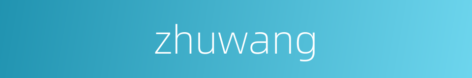 zhuwang的同义词