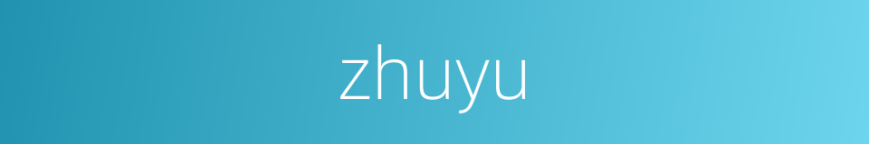 zhuyu的同义词