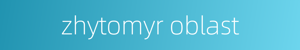 zhytomyr oblast的同义词