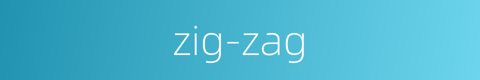 zig-zag的同义词