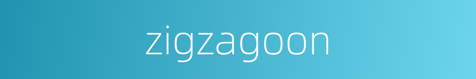 zigzagoon的同义词
