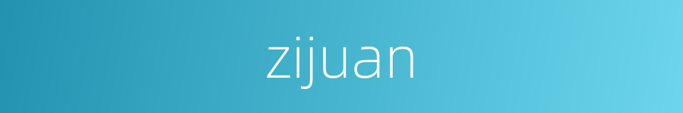 zijuan的同义词