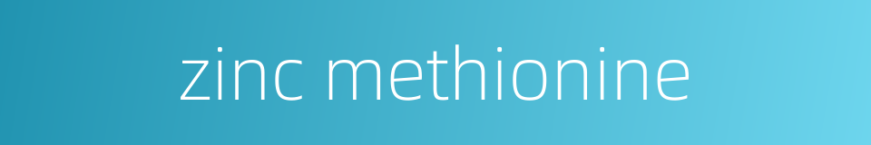 zinc methionine的同义词