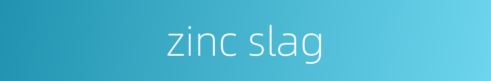 zinc slag的同义词