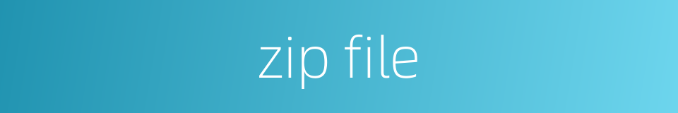 zip file的同义词