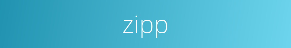 zipp的同义词