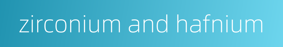 zirconium and hafnium的同义词