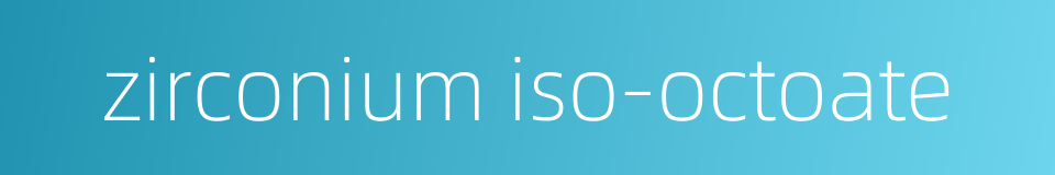 zirconium iso-octoate的同义词