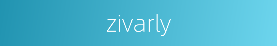 zivarly的同义词