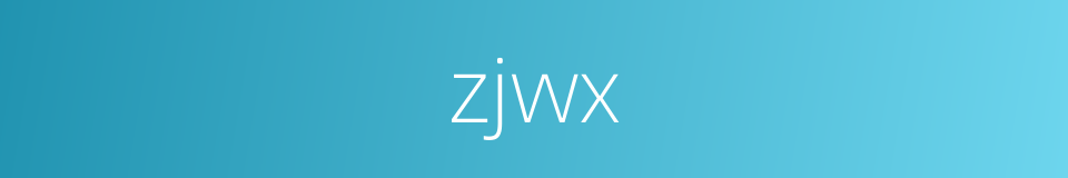 zjwx的同义词