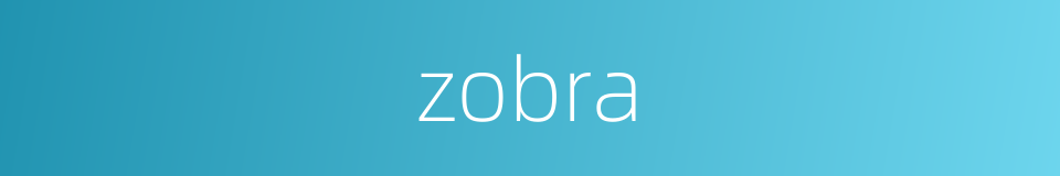 zobra的同义词
