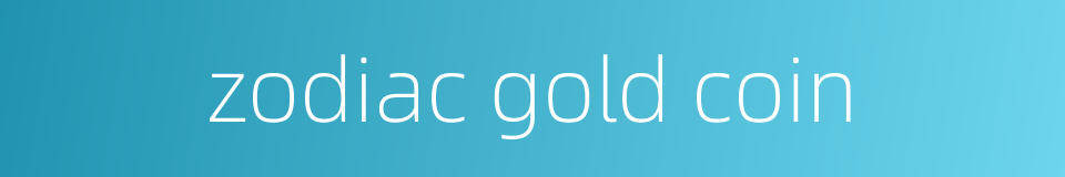 zodiac gold coin的同义词