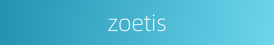 zoetis的同义词