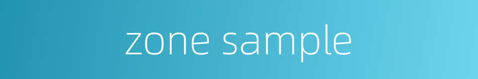 zone sample的同义词