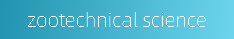 zootechnical science的同义词