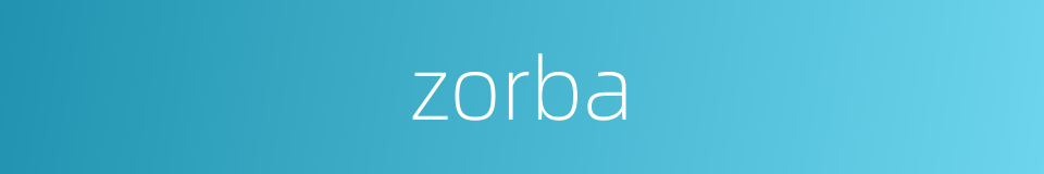 zorba的同义词