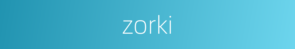 zorki的同义词