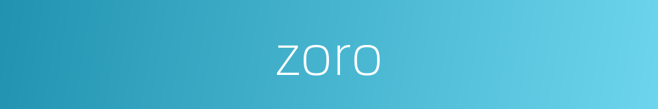zoro的同义词