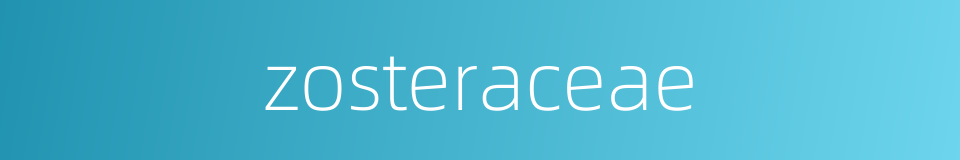 zosteraceae的同义词
