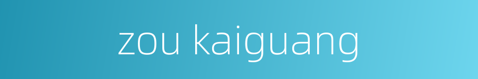 zou kaiguang的同义词