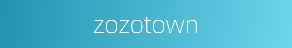 zozotown的同义词