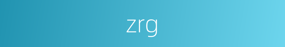 zrg的同义词