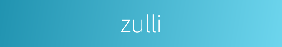 zulli的同义词