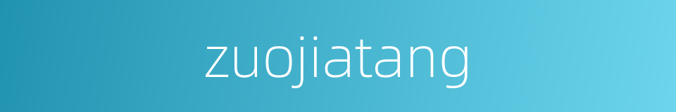 zuojiatang的同义词