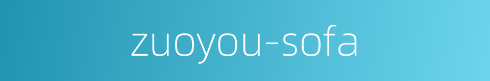 zuoyou-sofa的同义词