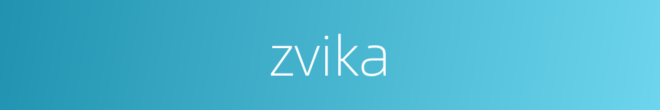 zvika的同义词