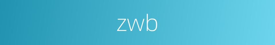zwb的同义词